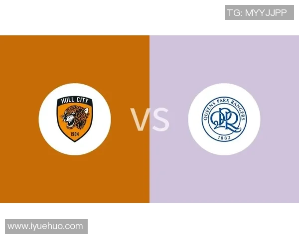 女王公园巡游者与赫尔城的精彩对决比分揭晓分析