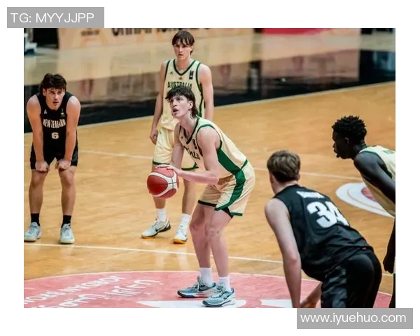 纽西兰U18青年队对决澳大利亚U18球队精彩赛事回顾与分析