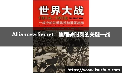 英国威廉希尔