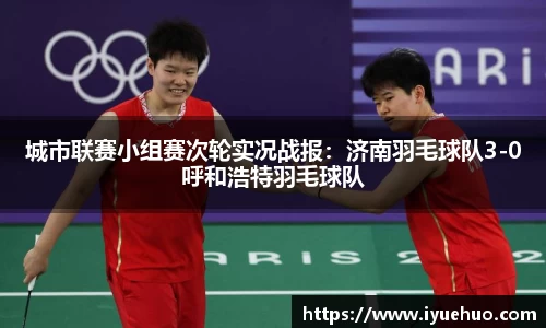 英国威廉希尔登录入口
