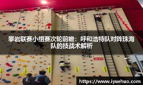 英国威廉希尔官方网站