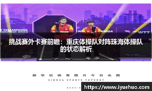 英国威廉希尔