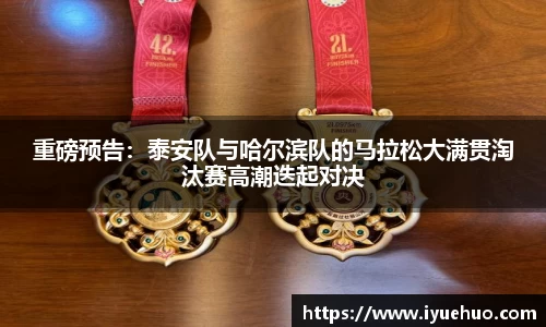 英国威廉希尔