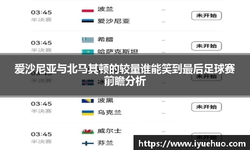 英国威廉希尔官方网站