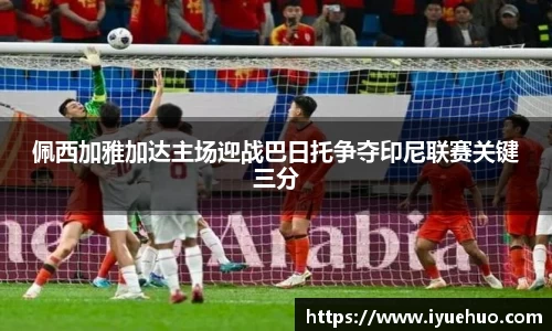 英国威廉希尔